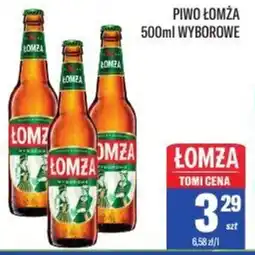 TomiMarkt Piwo łomża wyborowe oferta