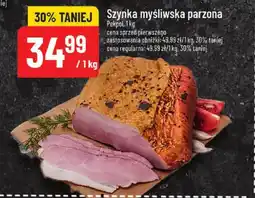 Polomarket Szynka myśliwska parzona Pekpol 1kg oferta