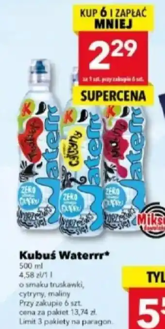 Lewiatan Kubuś Waterrr oferta