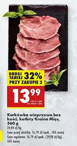 Biedronka Karkówka wieprzowa bez kości, kotlety Kraina Mięs, 560 g oferta