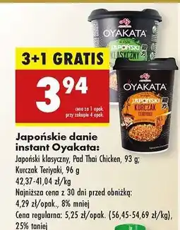 Biedronka Japońskie danie instant Oyakata oferta