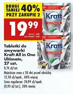 Biedronka Tabletki do zmywarki Kraft All in One Ultimate , 27 szt oferta