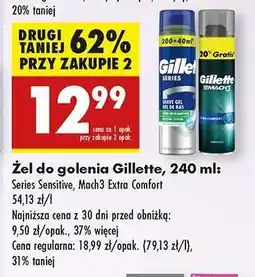 Biedronka Żel do golenia Gillette 240 ml oferta