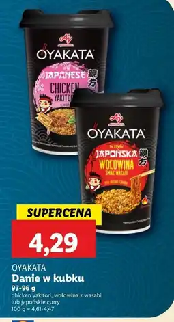 Lidl Danie japońska wołowina w sosie wasabi Ajinomoto oferta