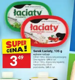 Twój Market Serek Laciaty oferta
