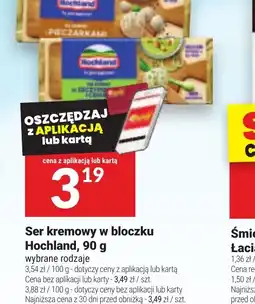 Twój Market Ser kremowy w bloczku Hochland oferta