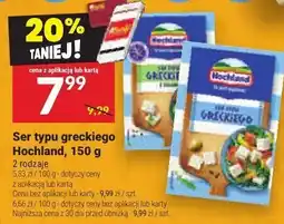 Twój Market Ser typu greckiego Hochland, 150 g oferta