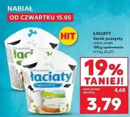 Kaufland ŁACIATY Serek puszysty oferta