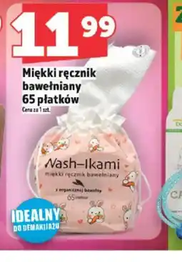 Topaz Miękki ręcznik bawełniany Wash-Ikami oferta
