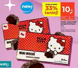Dealz Ciastka ryżowe hello kitty oferta