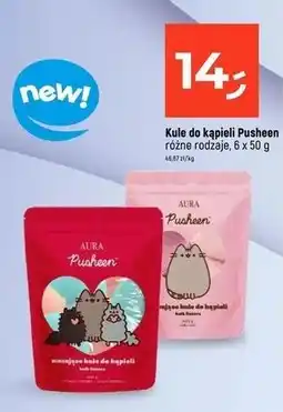 Dealz Kule do kąpieli pusheen Aura oferta