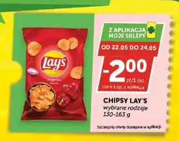 Groszek Chipsy Lay's 130 g oferta
