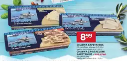 Stokrotka Chałwa z pistacjami Kapetanios oferta
