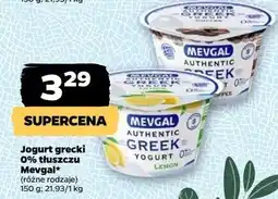 Netto Jogurt grecki coffee Mevgal oferta