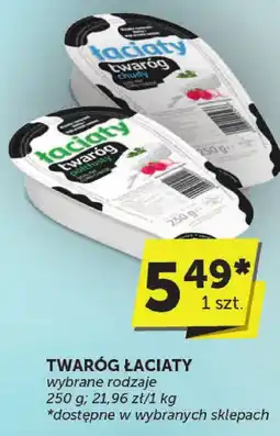 Groszek Twaróg Łaciaty 250g oferta