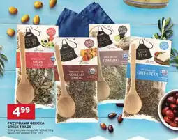 Stokrotka Market PRZYPRAWA GRECKA GREEK TRADE oferta