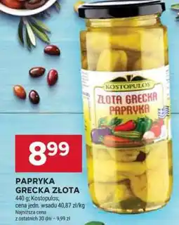 Stokrotka Market PAPRYKA GRECKA ZŁOTA oferta
