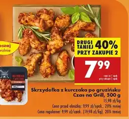 Biedronka Skrzydełka z kurczaka Czas na grill oferta