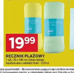 Stokrotka Ręcznik plażowy oferta