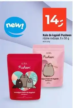 Dealz Kule do kąpieli Aura oferta