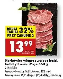 Biedronka Karkówka wieprzowa bez kości Kraina Mięs oferta