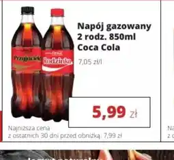 Torimpex Napój gazowany Coca Cola oferta