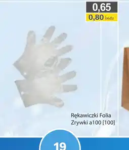 DUO-TES Rękawiczki Folia oferta