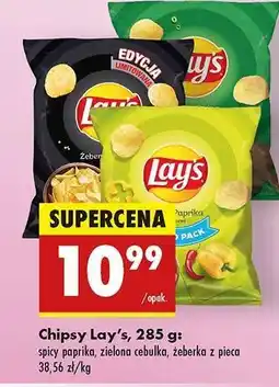 Biedronka Chipsy Lay's, 285 g oferta