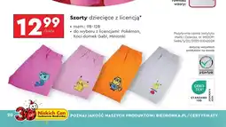 Biedronka Szorty dziecięce TEX oferta