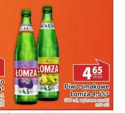 Nasz Sklep Piwo Łomża oferta