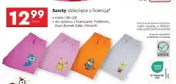 Biedronka Szorty minionki 98-128 cm oferta