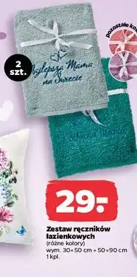 Netto Ręczniki łazienkowe Novitesse oferta
