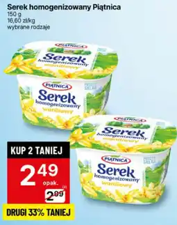 Delikatesy Centrum Serek homogenizowany Piątnica waniliowy 150g oferta