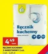 Auchan Ręcznik kuchenny Podniesiony Kciuk oferta
