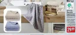 ALDI Ręcznik kąpielowy/łazienkowy Novitesse oferta