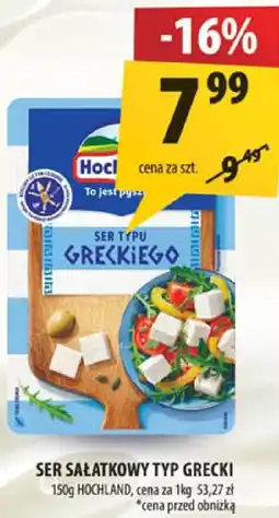 Arhelan Ser sałatkowy typ grecki 1kg Hochland oferta