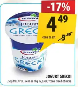 Arhelan Jogurt grecki 350g Mlepol oferta