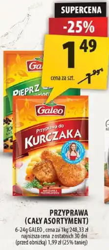 Arhelan Przyprawa (cały asortyment) Galeo 6-24g oferta