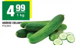 Spar Ogórek zielony 1kg SPAR oferta