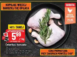 Polomarket Ćwiartka z kurczaka 1kg POLOmarket oferta