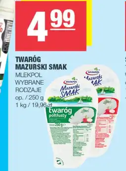 EuroSPAR Twaróg Mlekpol oferta