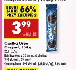 Biedronka Ciastka Oreo oferta