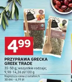 Stokrotka Przyprawa grecka Greek Trade 35-50g oferta