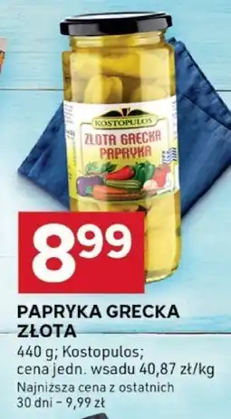 Stokrotka Papryka grecka złota 440g Kostopoulos oferta