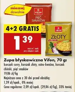 Biedronka Zupa błyskawiczna Vifon, 70 g oferta