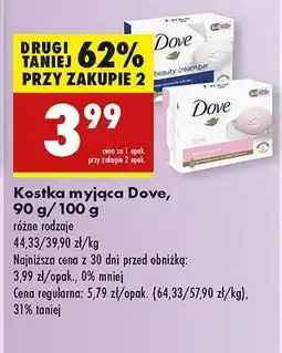 Biedronka Kostka myjąca Dove, 90 g/100 g oferta