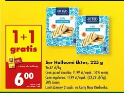 Biedronka Ser Halloumi Ektos, 225 g oferta