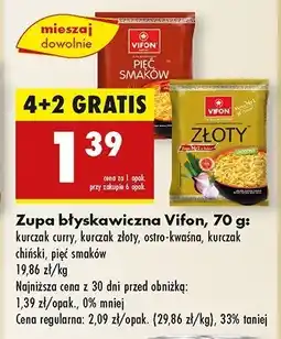 Biedronka Kurczak pieczony Vifon oferta