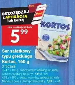 Twój Market Ser sałatkowy typu greckiego Kortos 160g oferta
