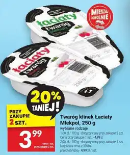 Twój Market Twaróg klinek Łaciaty Mlekpol 250 g oferta